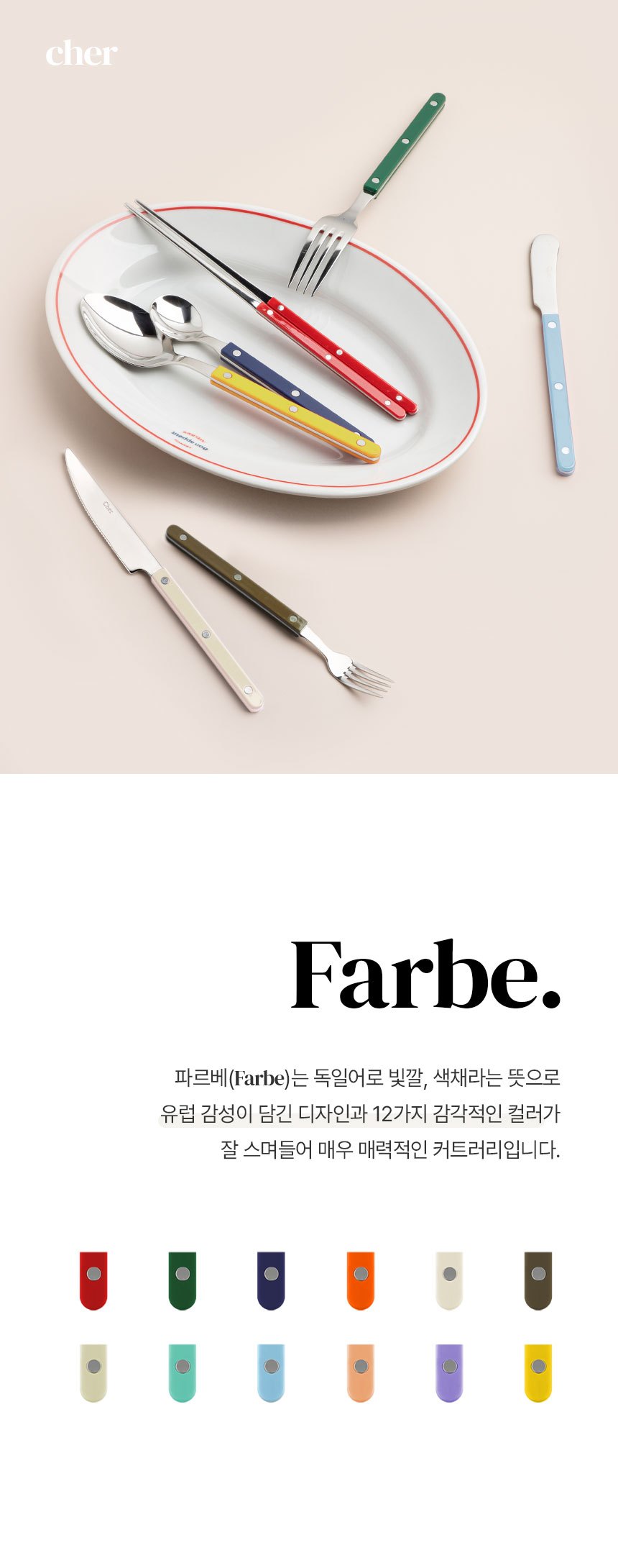 컬리 파트너스 BODY 이미지