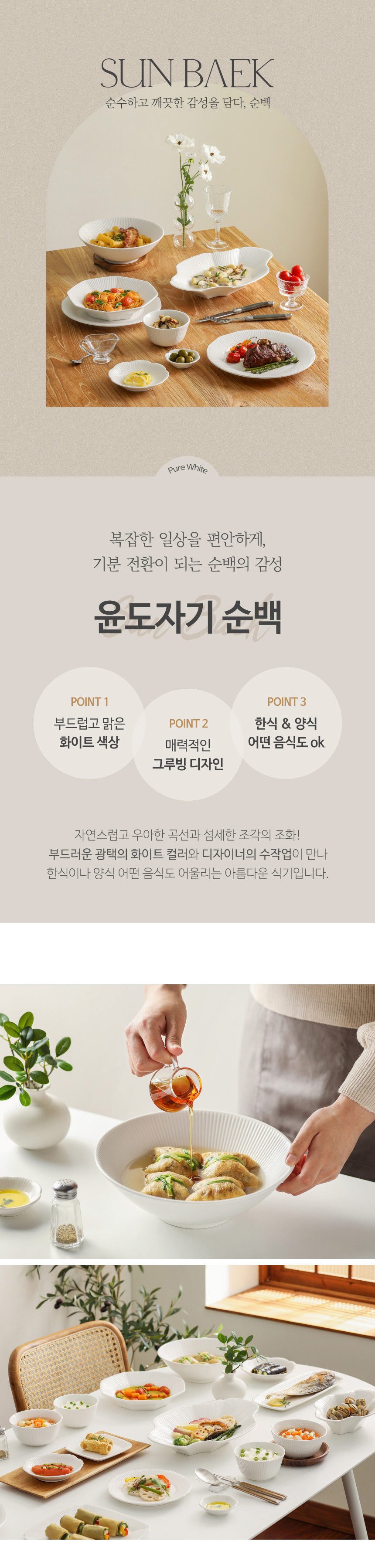 컬리 파트너스 BODY 이미지