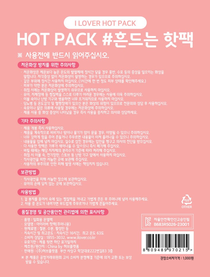 컬리 파트너스 BODY 이미지