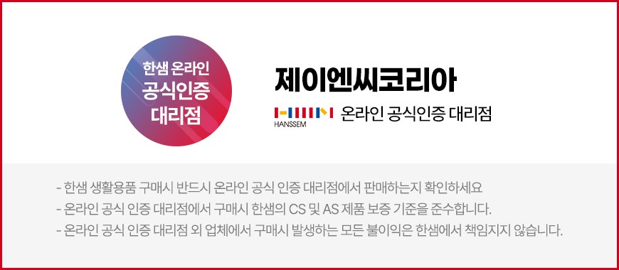 [한샘] 샘 폴리 수납 바스켓 (뚜껑) 3개 6colors 상세 이미지 1