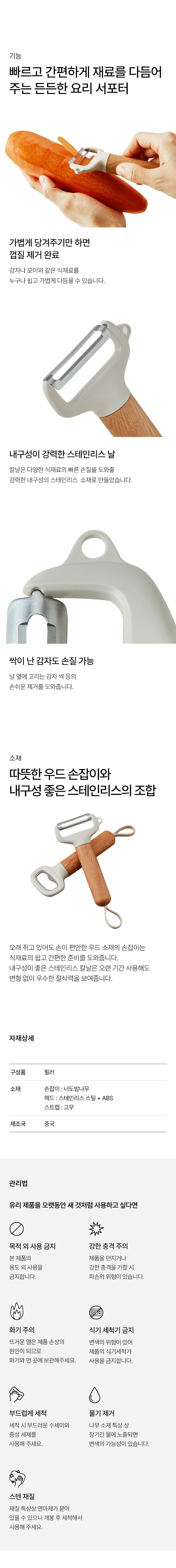 컬리 파트너스 BODY 이미지