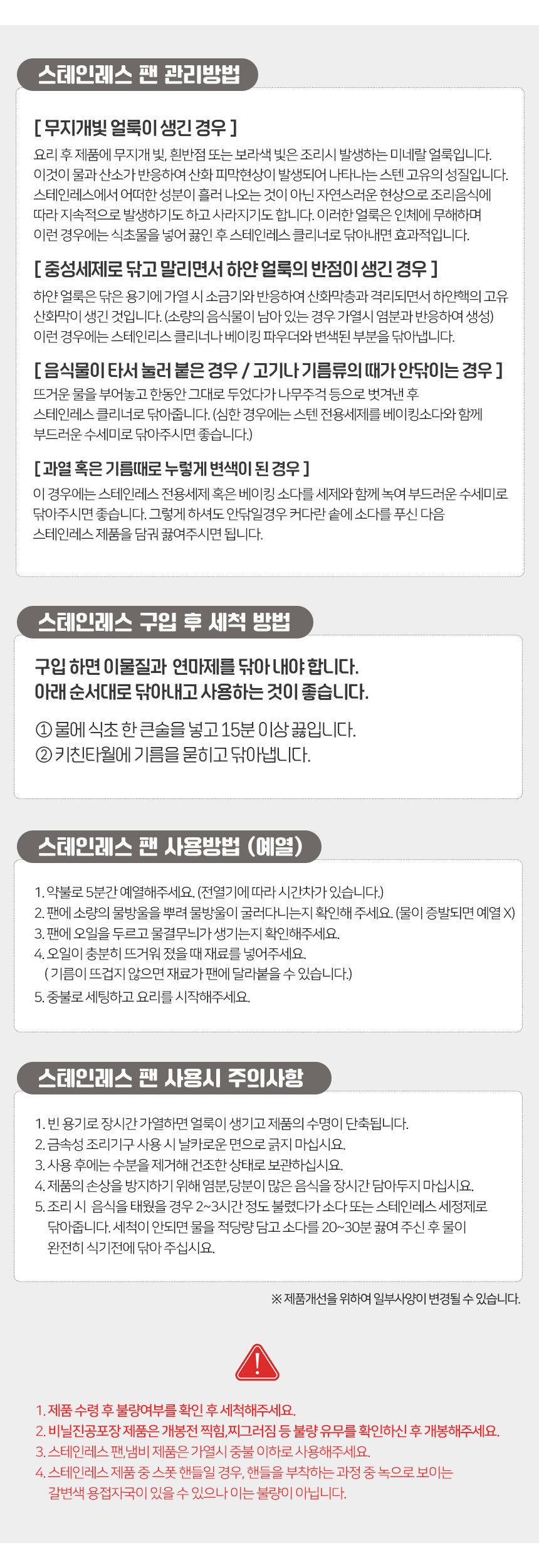 [한일스텐레스] 올파이브 통5중 스텐 후라이팬 28cm 상세 이미지 3