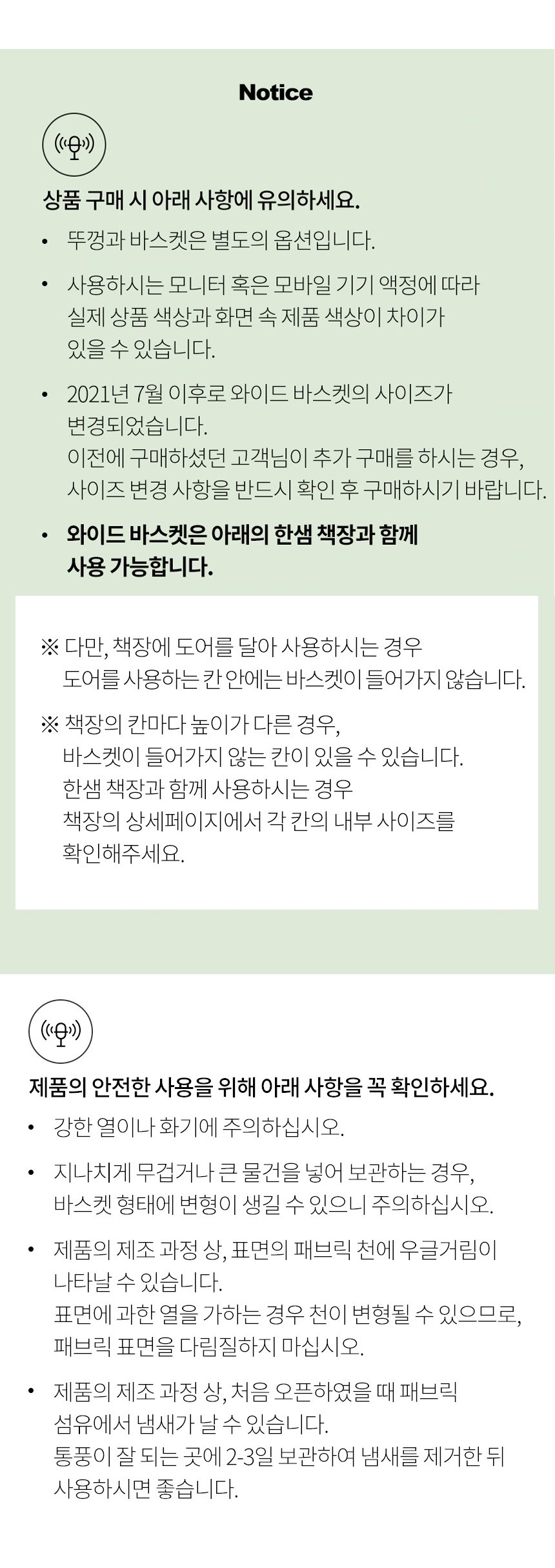 [한샘] 샘 폴리 수납 바스켓 (뚜껑) 3개 6colors 상세 이미지 4