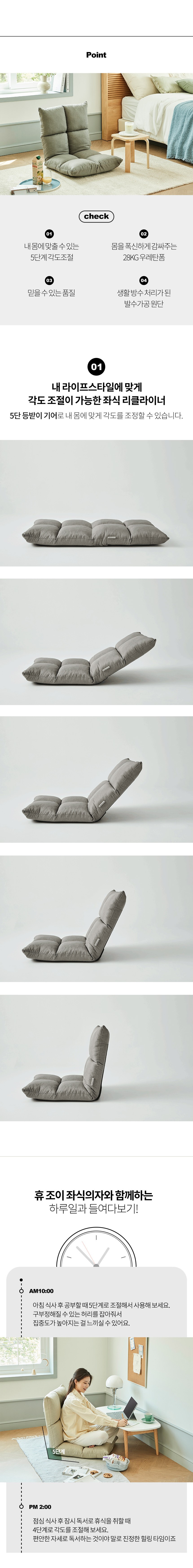 컬리 파트너스 BODY 이미지