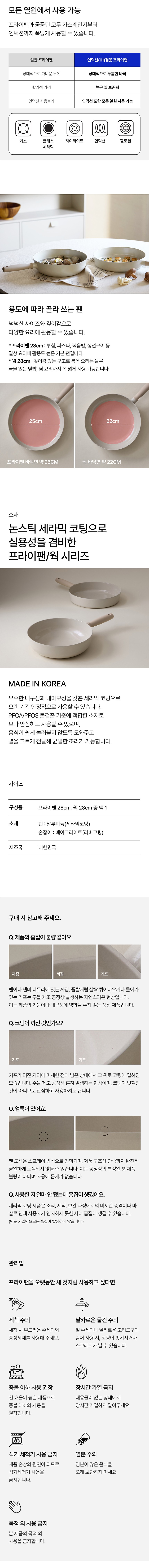 컬리 파트너스 BODY 이미지