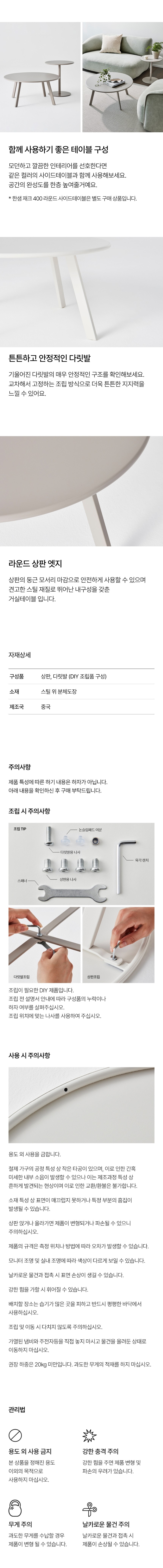 컬리 파트너스 BODY 이미지