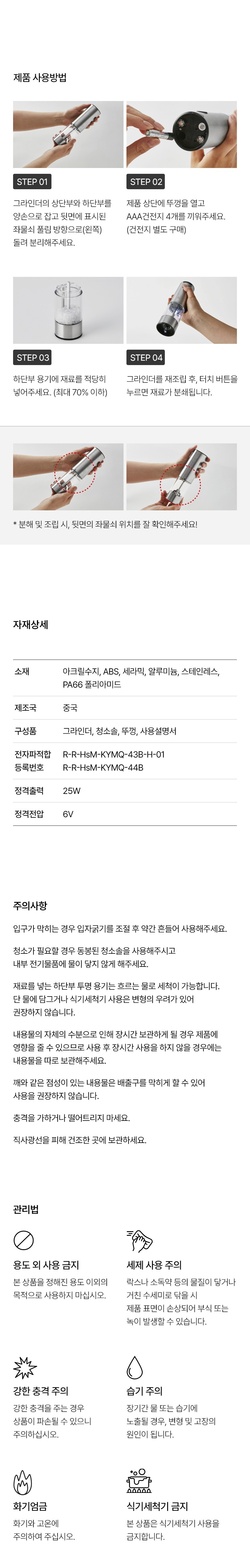 컬리 파트너스 BODY 이미지