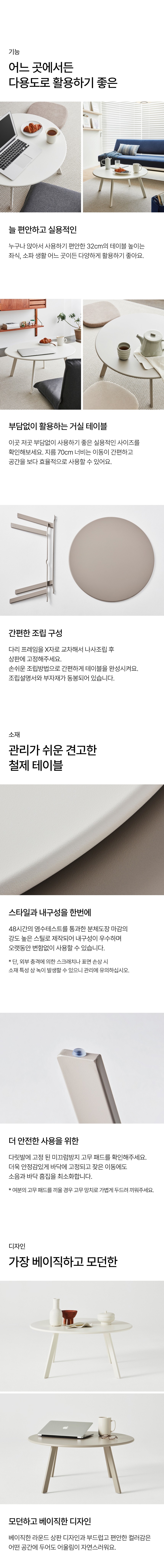 컬리 파트너스 BODY 이미지