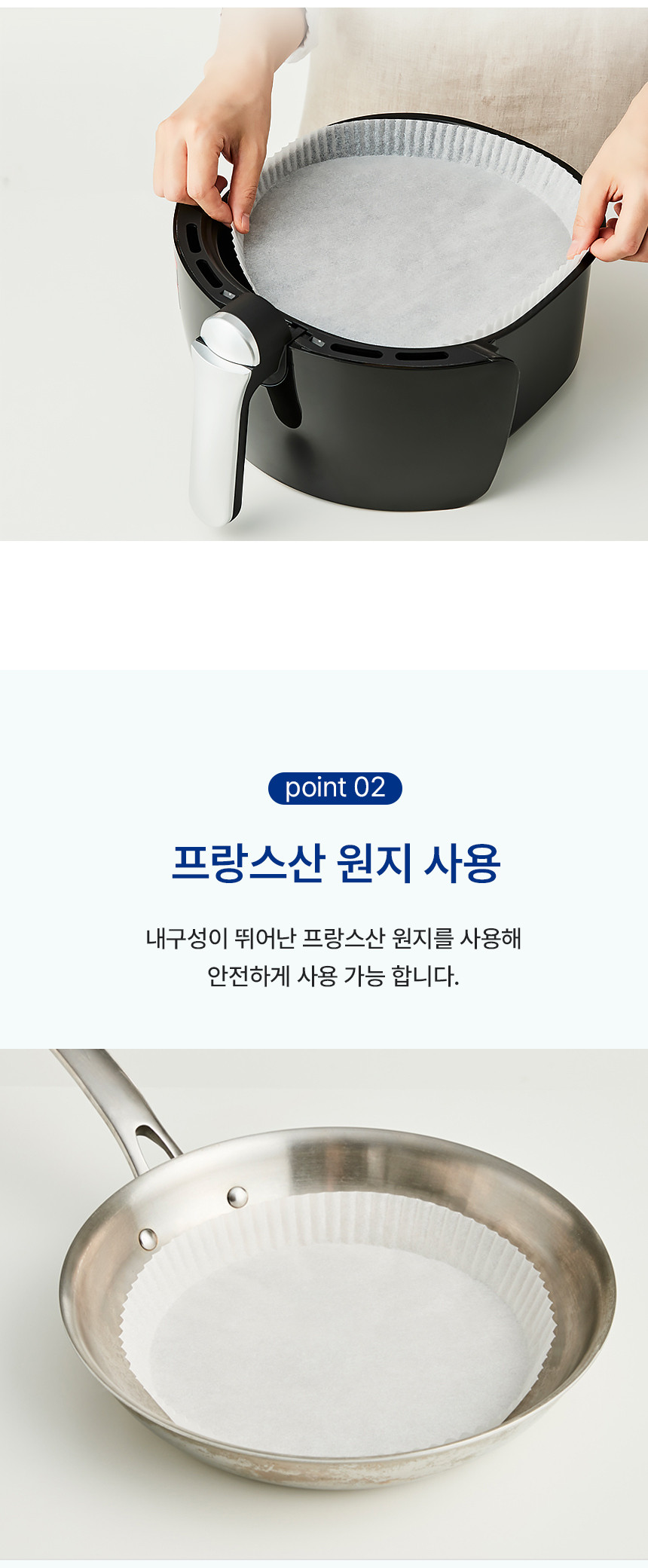 [크린랩] 에어프라이어 종이호일(대) 30매 상세 이미지 3