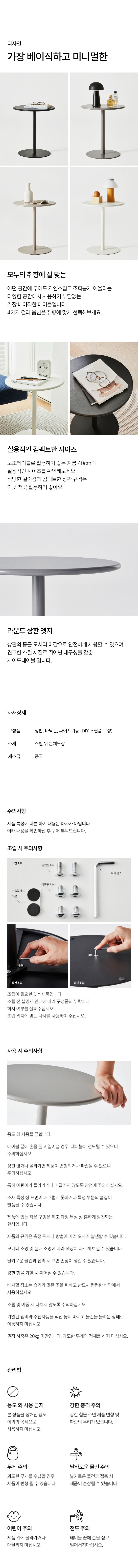 컬리 파트너스 BODY 이미지