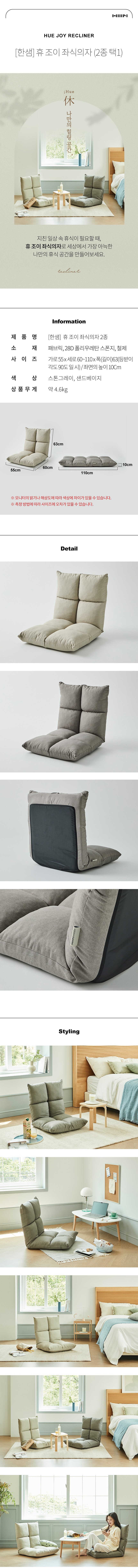 컬리 파트너스 BODY 이미지