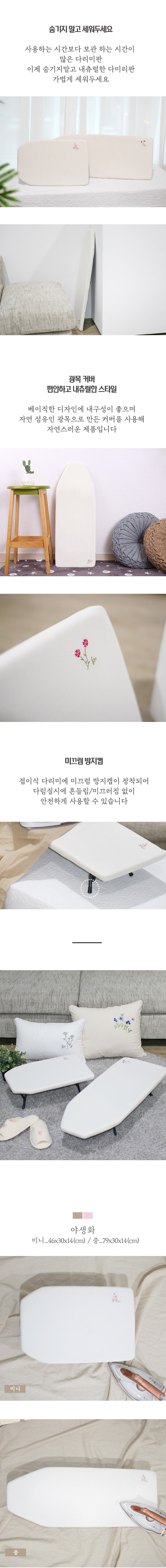 컬리 파트너스 BODY 이미지