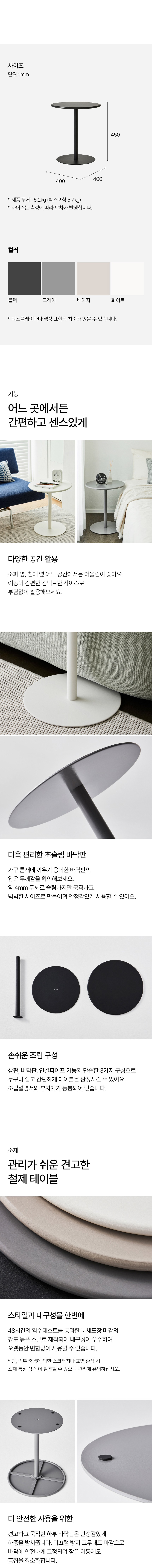 컬리 파트너스 BODY 이미지
