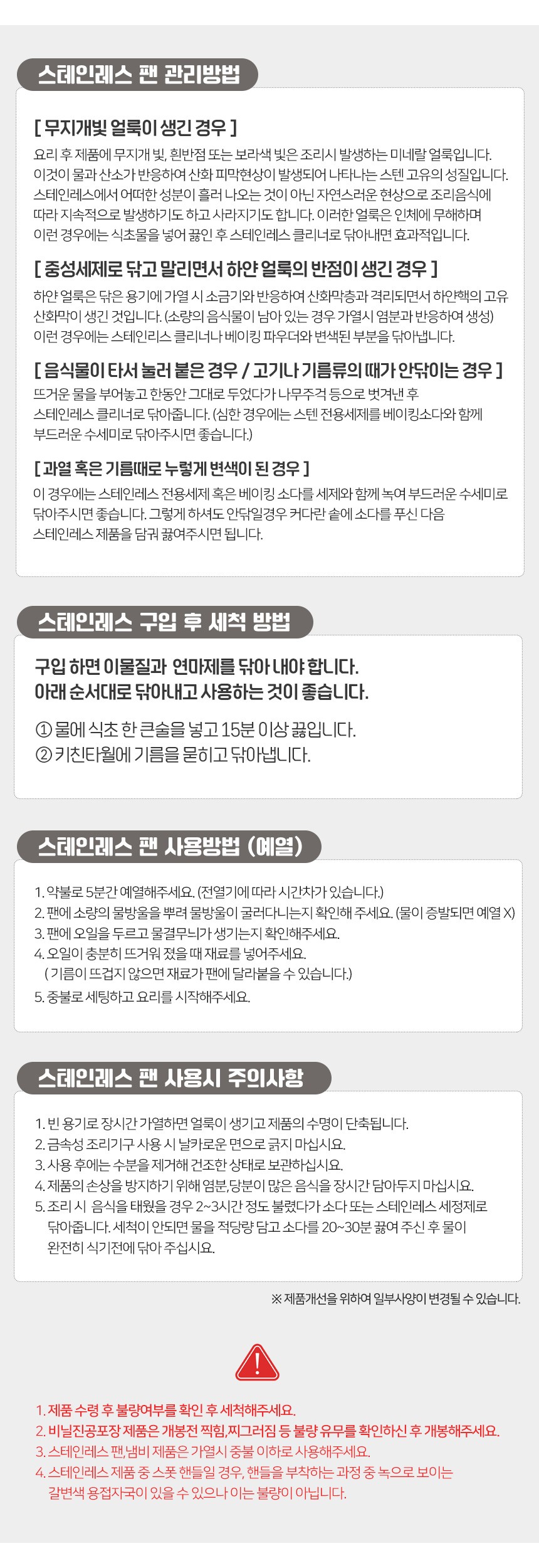 [한일스텐레스] 올파이브 통5중 스텐 후라이팬 20cm 상세 이미지 3