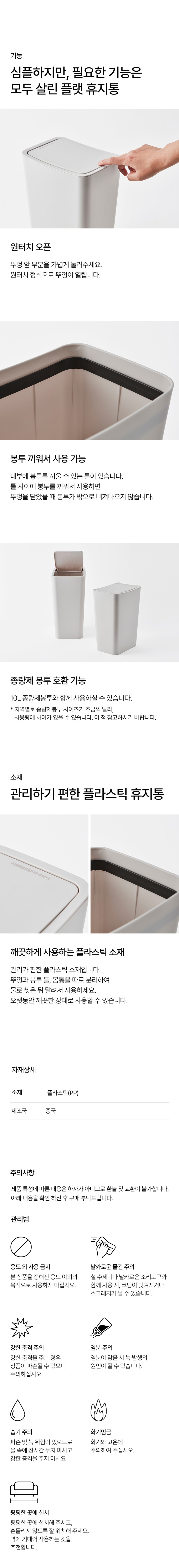 컬리 파트너스 BODY 이미지