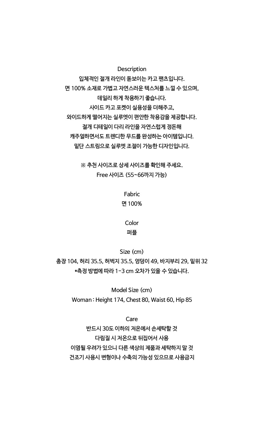 컬리 파트너스 BODY 이미지