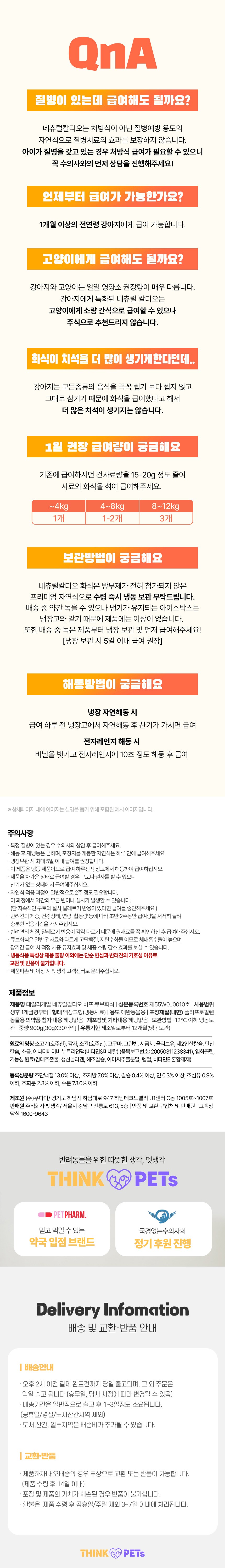컬리 파트너스 PRODUCT_IMAGE 이미지