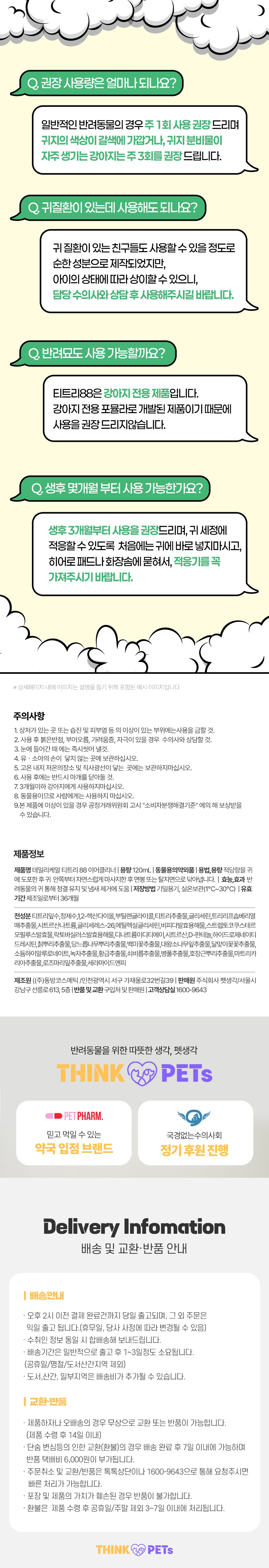 컬리 파트너스 PRODUCT_IMAGE 이미지