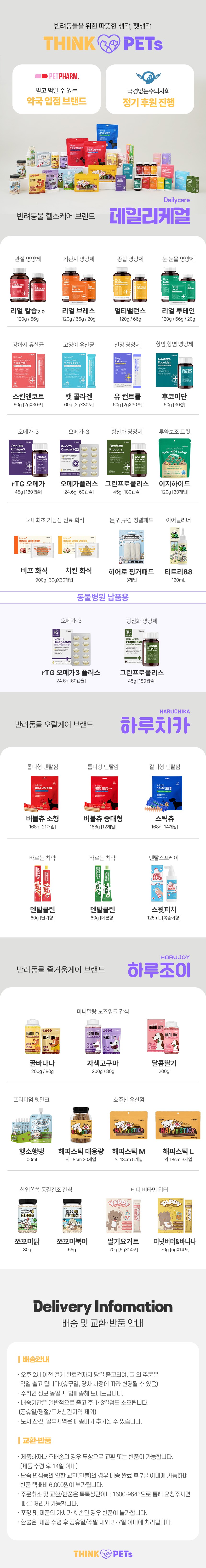 컬리 파트너스 PRODUCT_IMAGE 이미지