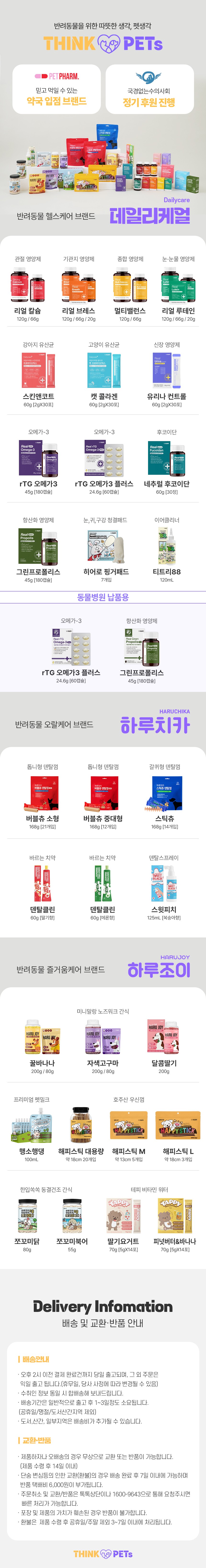 컬리 파트너스 PRODUCT_IMAGE 이미지