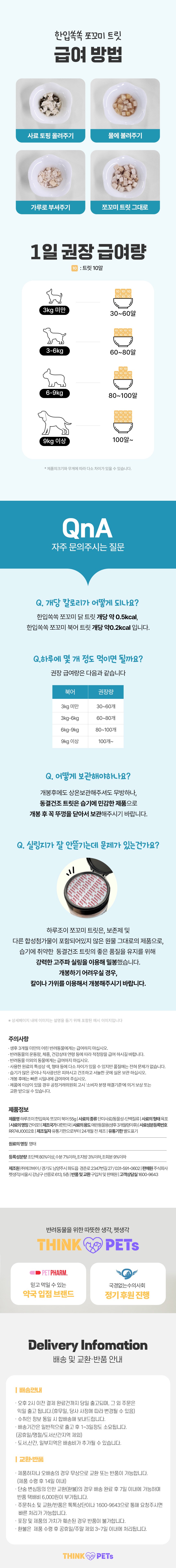 컬리 파트너스 PRODUCT_IMAGE 이미지