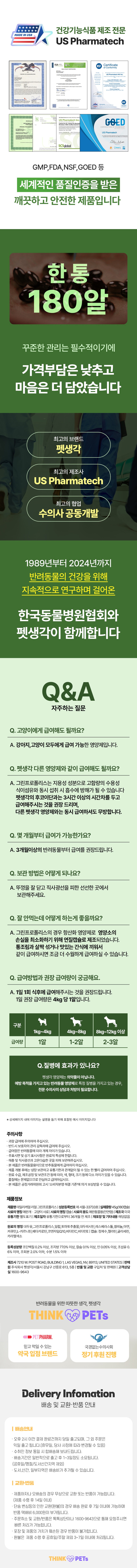 컬리 파트너스 PRODUCT_IMAGE 이미지