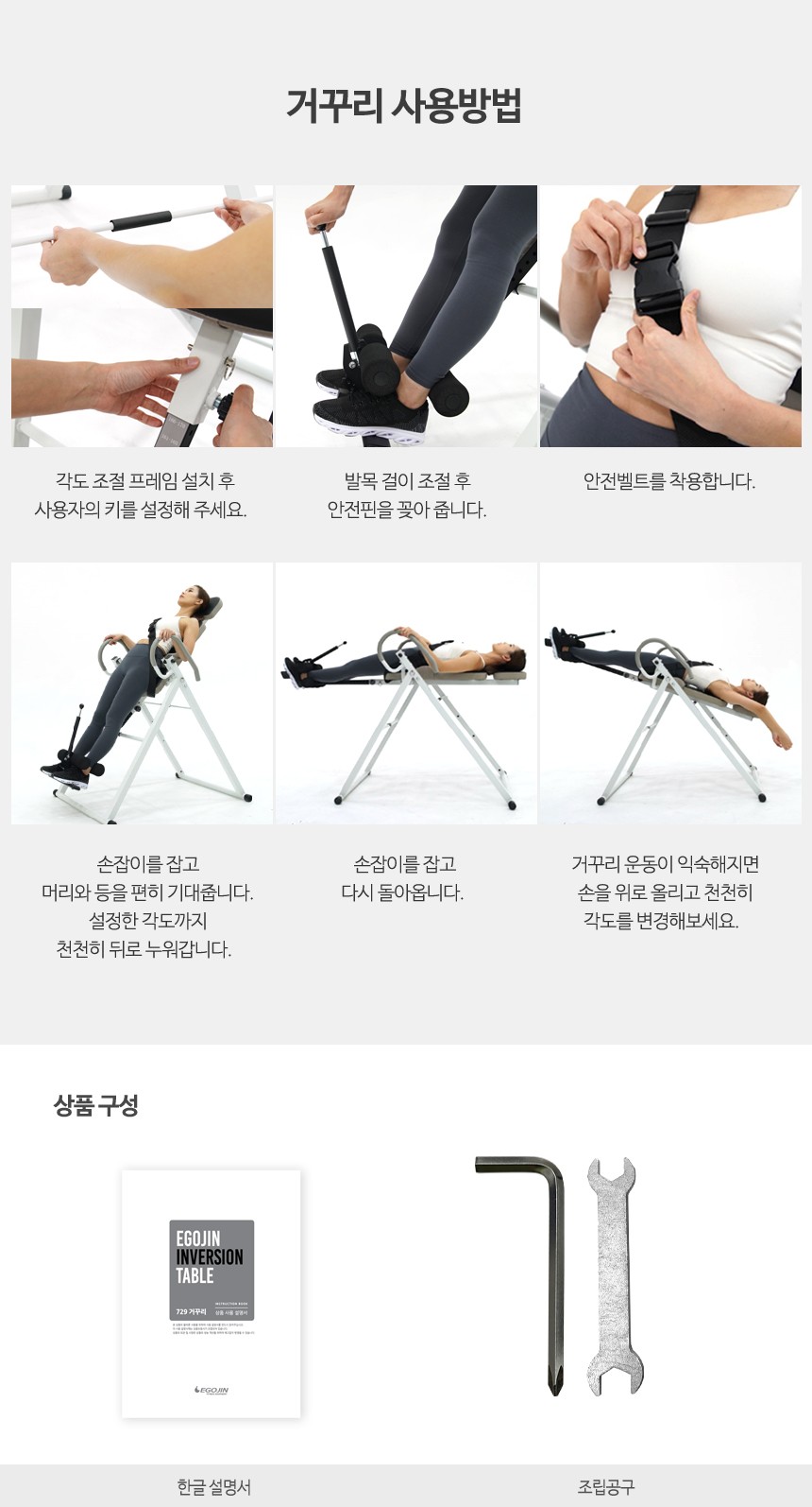 컬리 파트너스 BODY 이미지