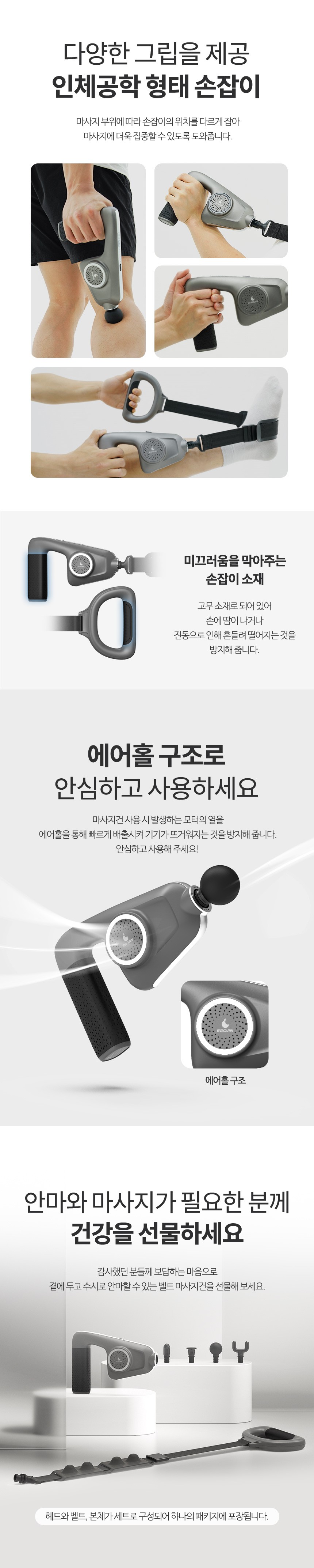 컬리 파트너스 BODY 이미지