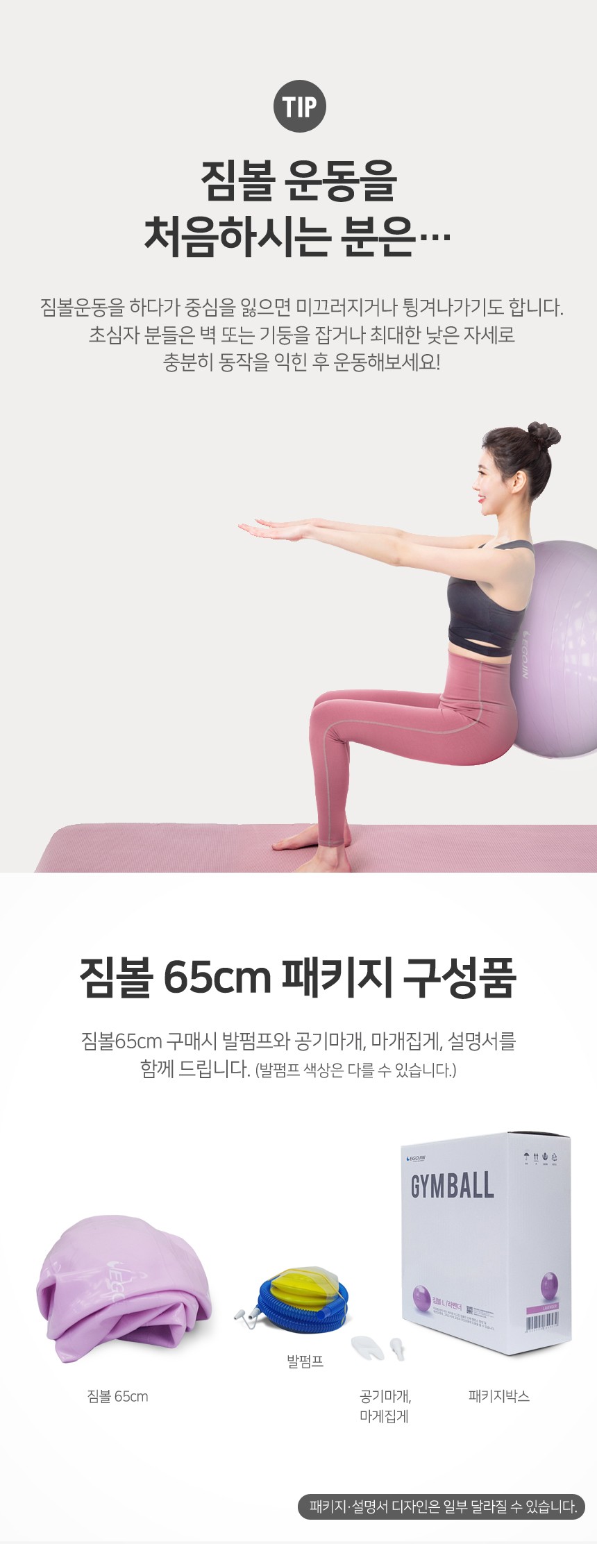 컬리 파트너스 BODY 이미지