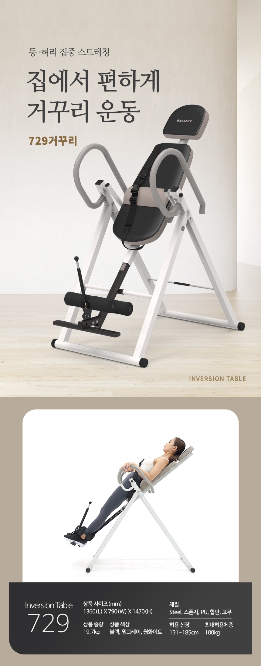 컬리 파트너스 BODY 이미지