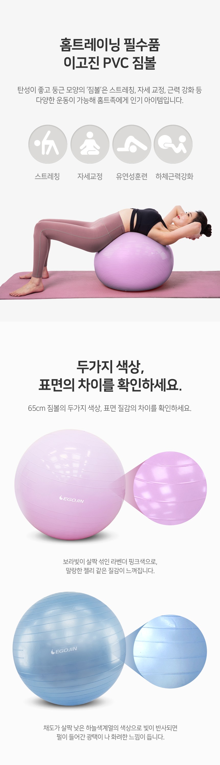 컬리 파트너스 BODY 이미지