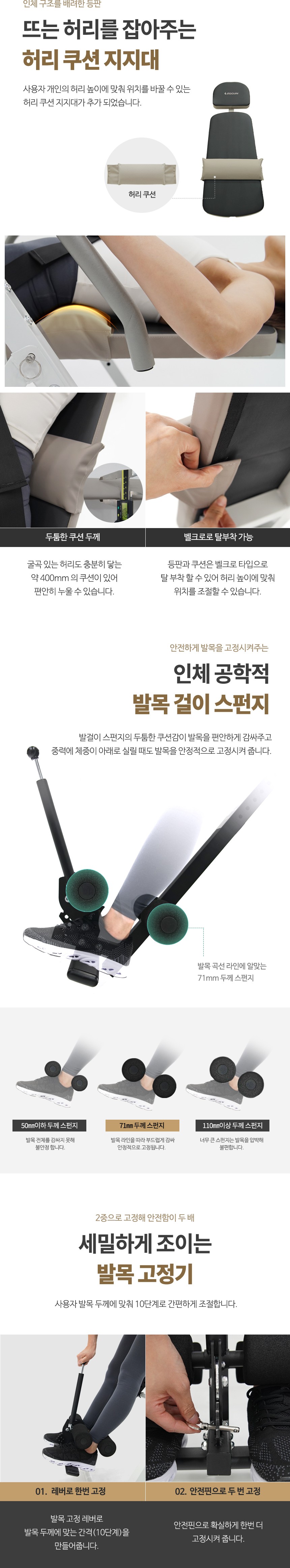 컬리 파트너스 BODY 이미지