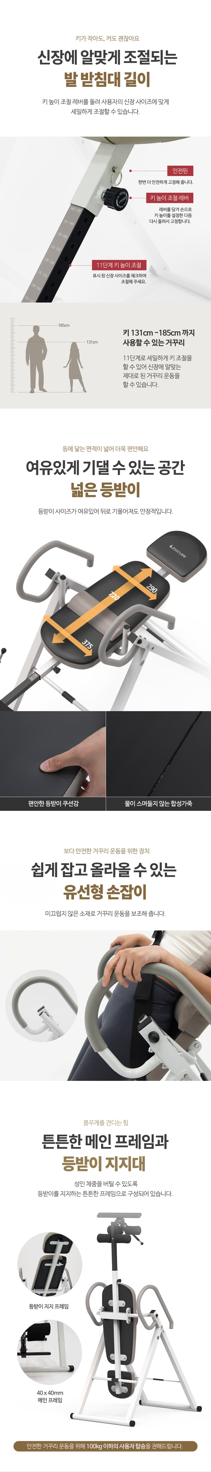 컬리 파트너스 BODY 이미지