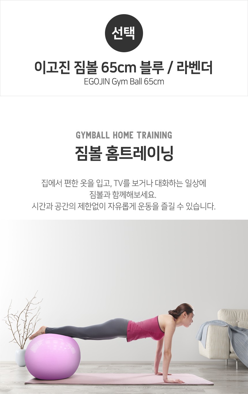 컬리 파트너스 BODY 이미지