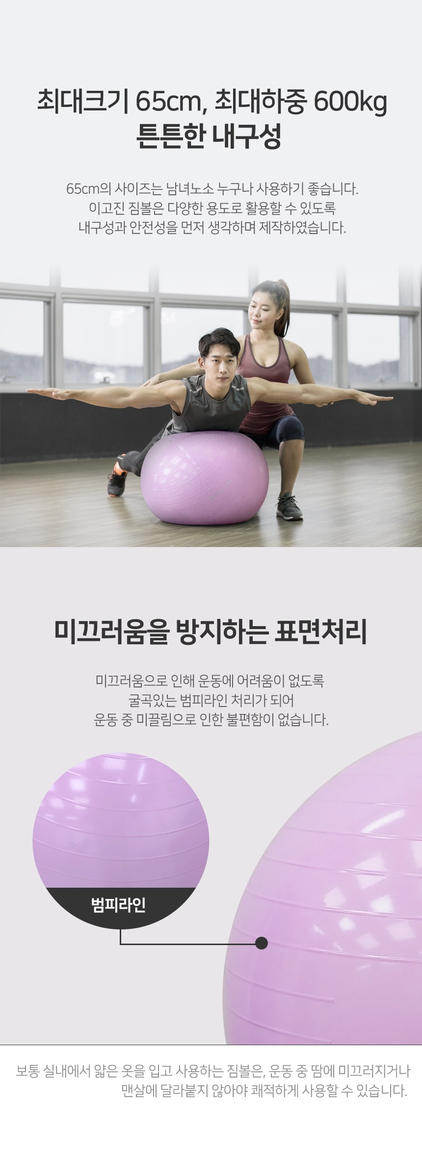 컬리 파트너스 BODY 이미지