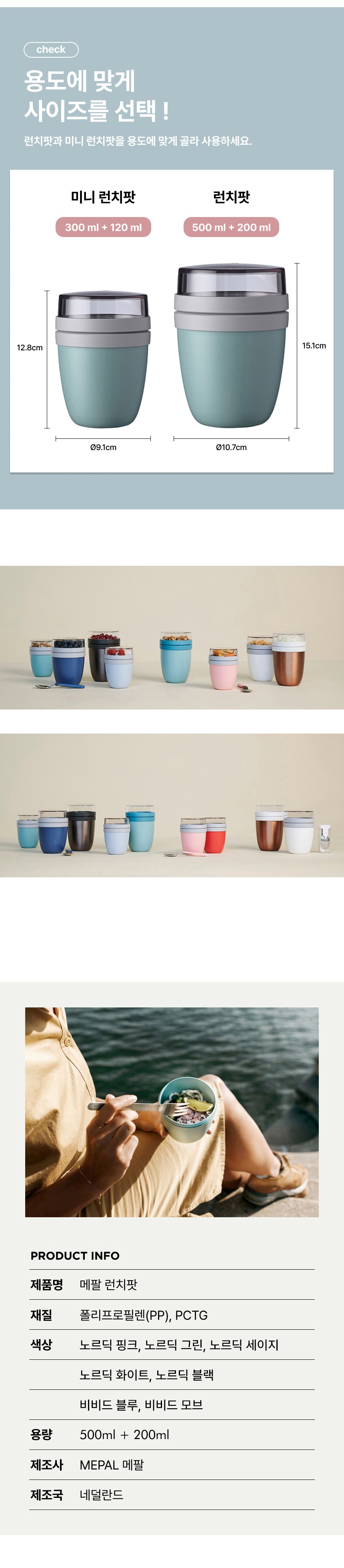 컬리 파트너스 BODY 이미지