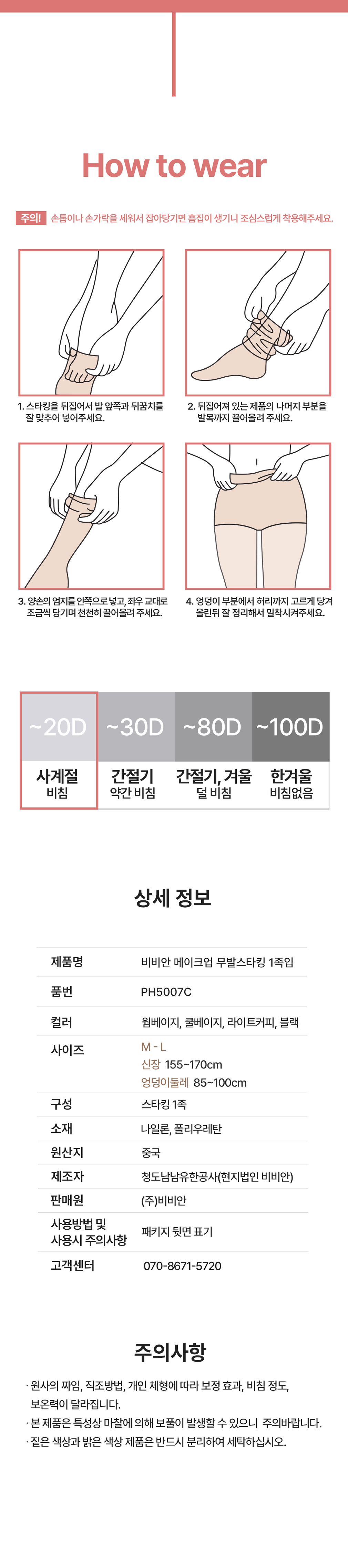 컬리 파트너스 PRODUCT_IMAGE 이미지
