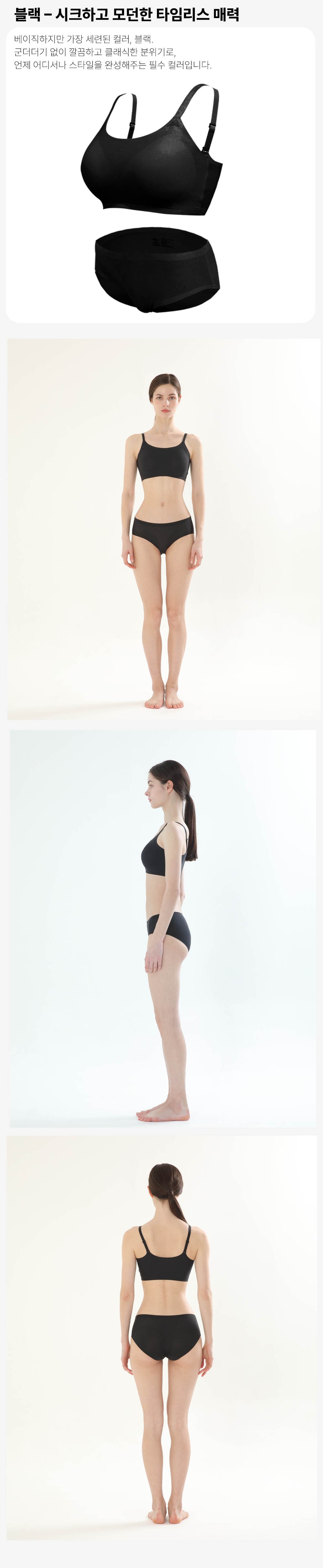 컬리 파트너스 BODY 이미지