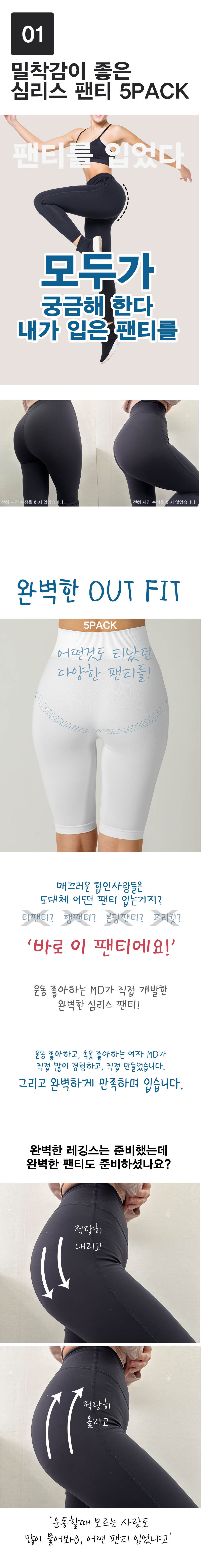 [비비안 histore] 심리스팬티 5매입 여성팬티 상세 이미지 1