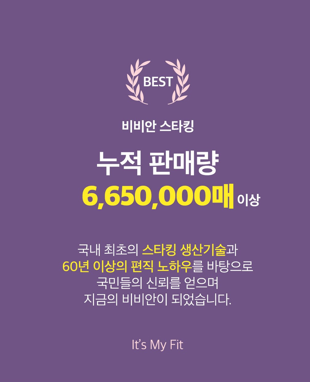 컬리 파트너스 BODY 이미지