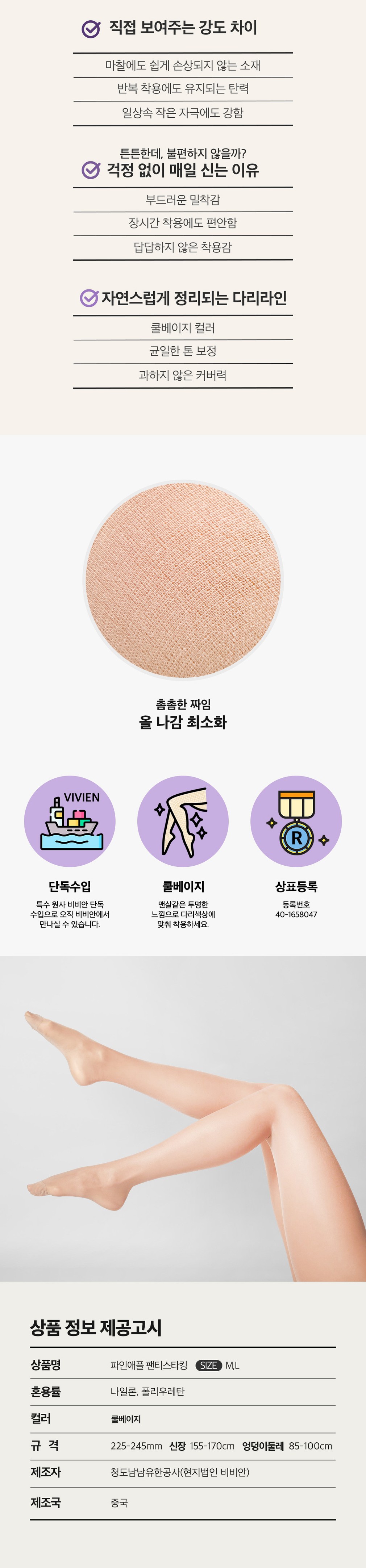 컬리 파트너스 BODY 이미지