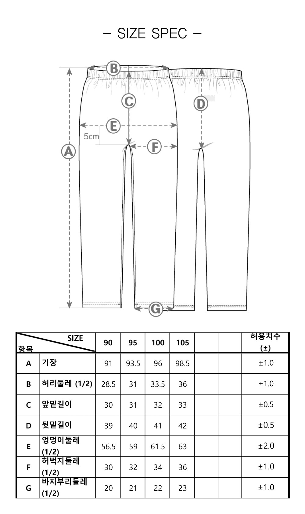 [비비안 histore] 남여공용 겨울홈웨어 커플 밍크스판 수면바지 상세 이미지 6