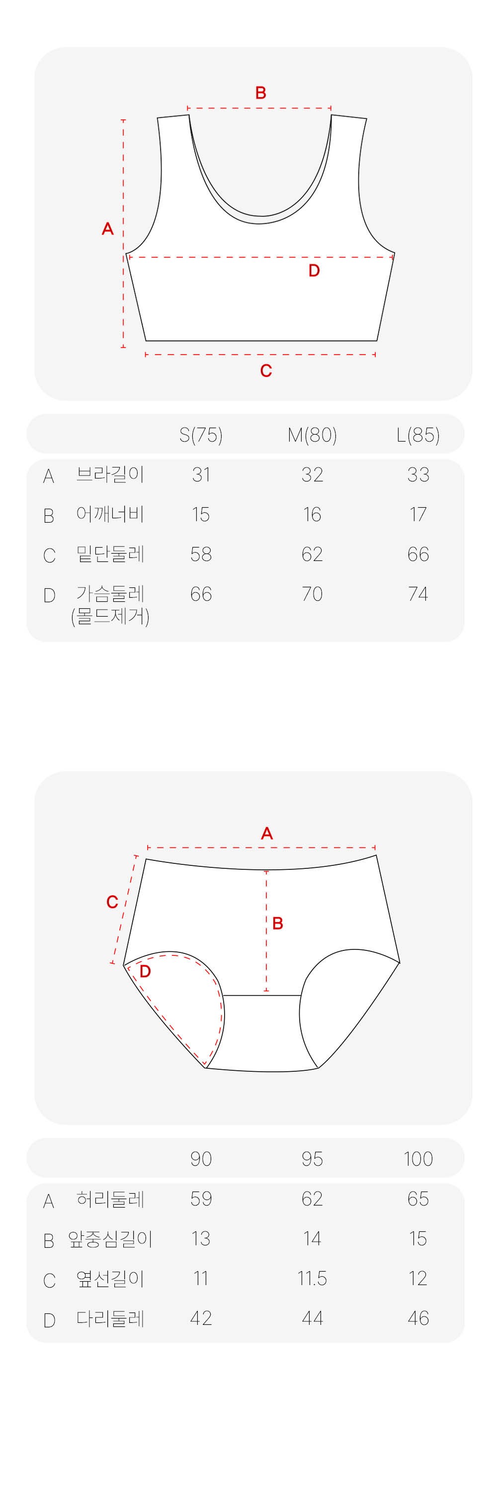 [비비안 histore] 메쉬 런닝형 노와이어 브라 팬티세트 상세 이미지 2