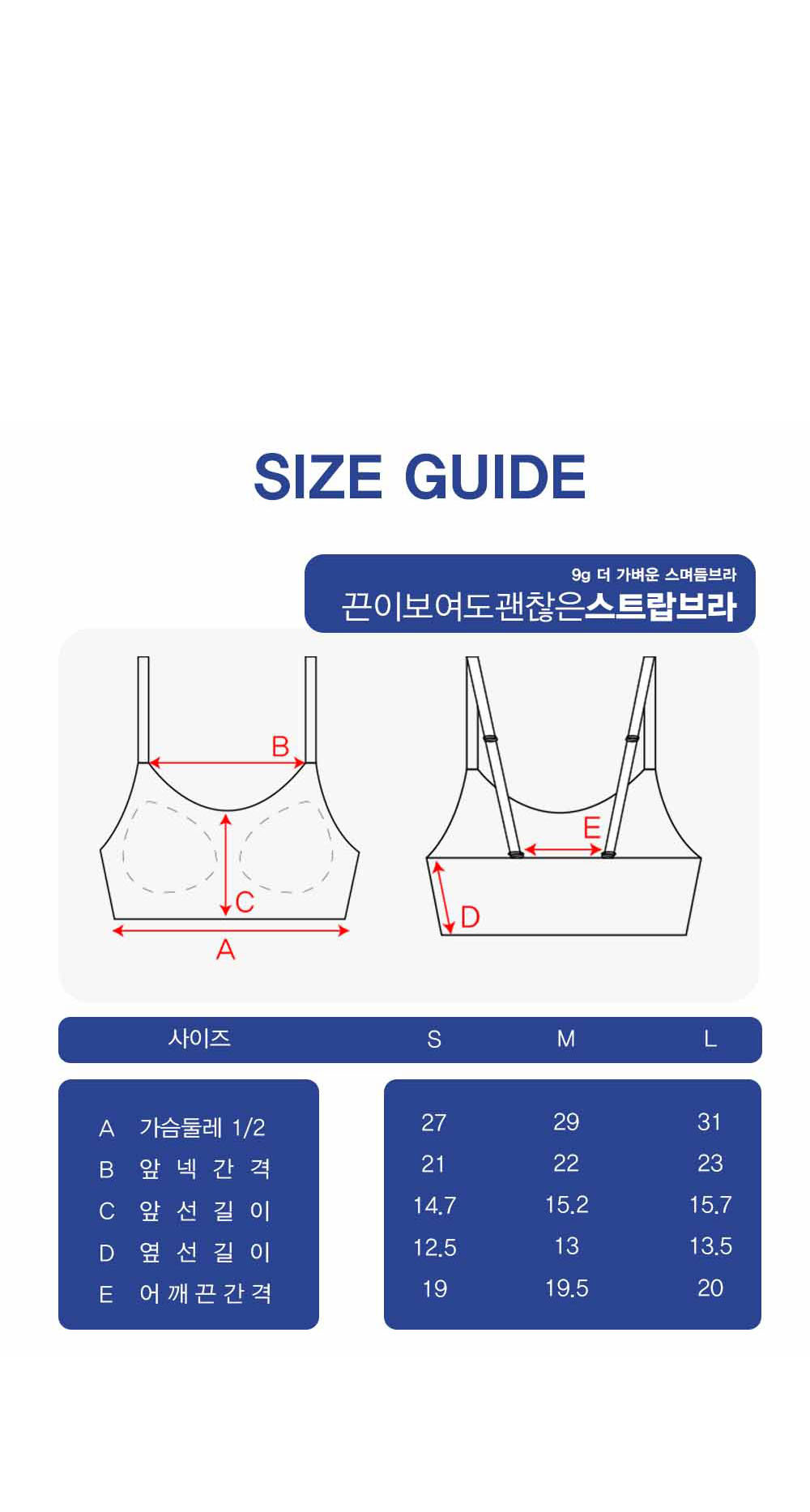 [비비안 histore] 초밀착 패드일체형 노와이어 스트랩 브라 2매입 상세 이미지 4