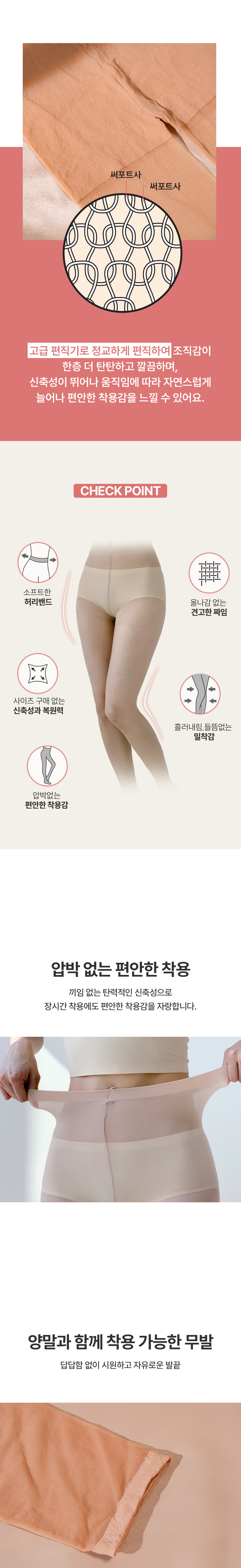 컬리 파트너스 BODY 이미지