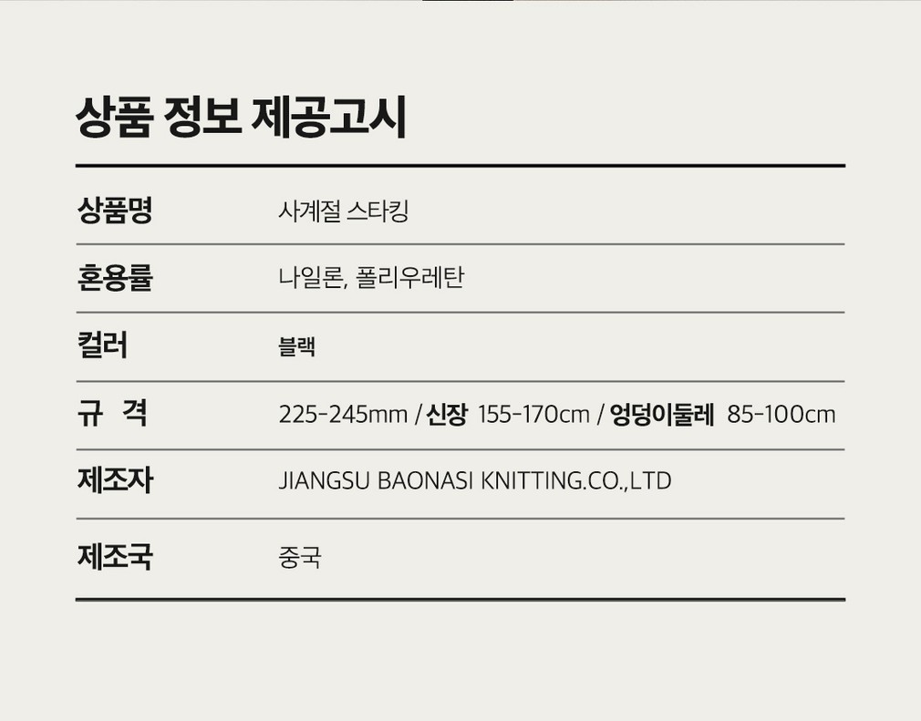 컬리 파트너스 PRODUCT_IMAGE 이미지