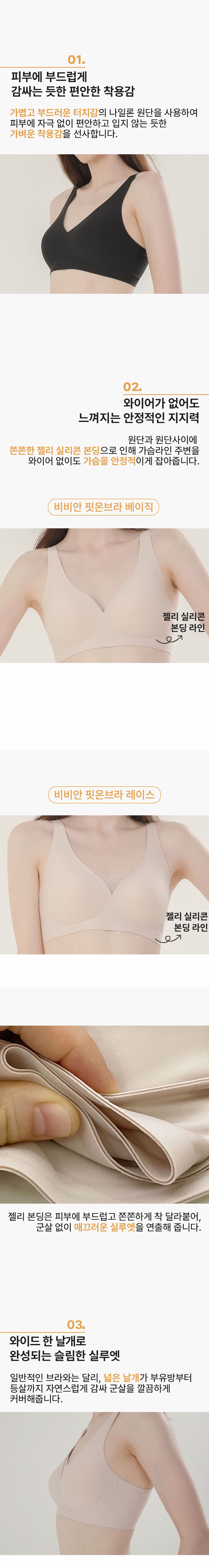 컬리 파트너스 BODY 이미지