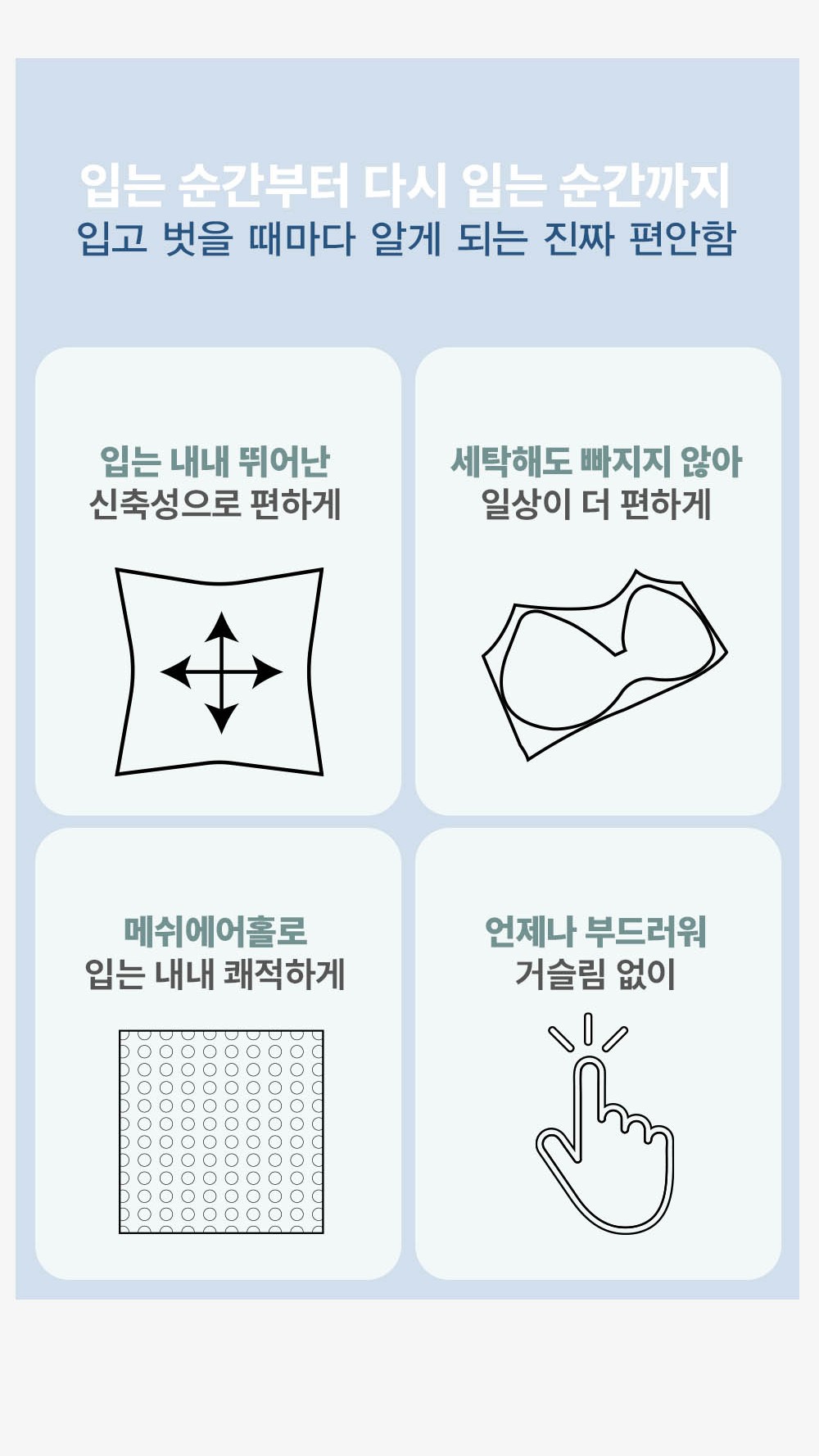 컬리 파트너스 BODY 이미지