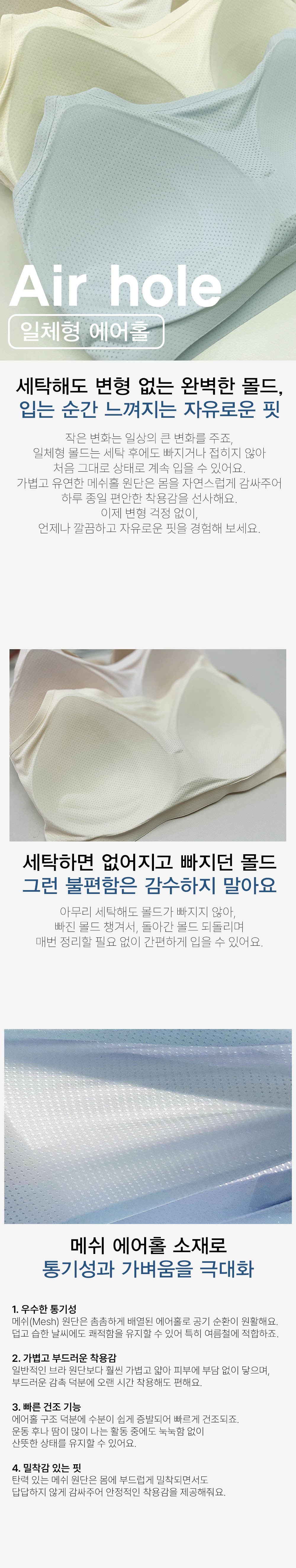 컬리 파트너스 BODY 이미지
