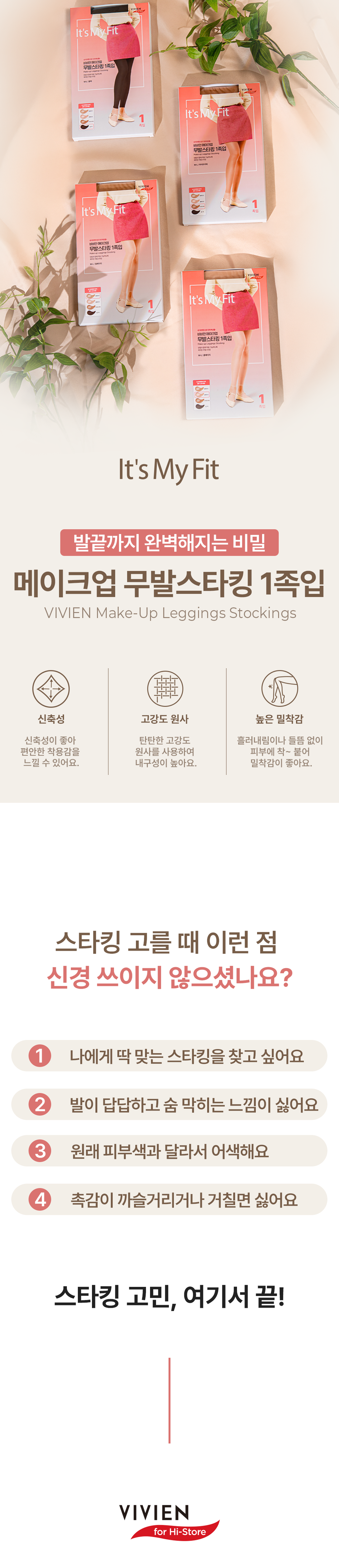컬리 파트너스 BODY 이미지